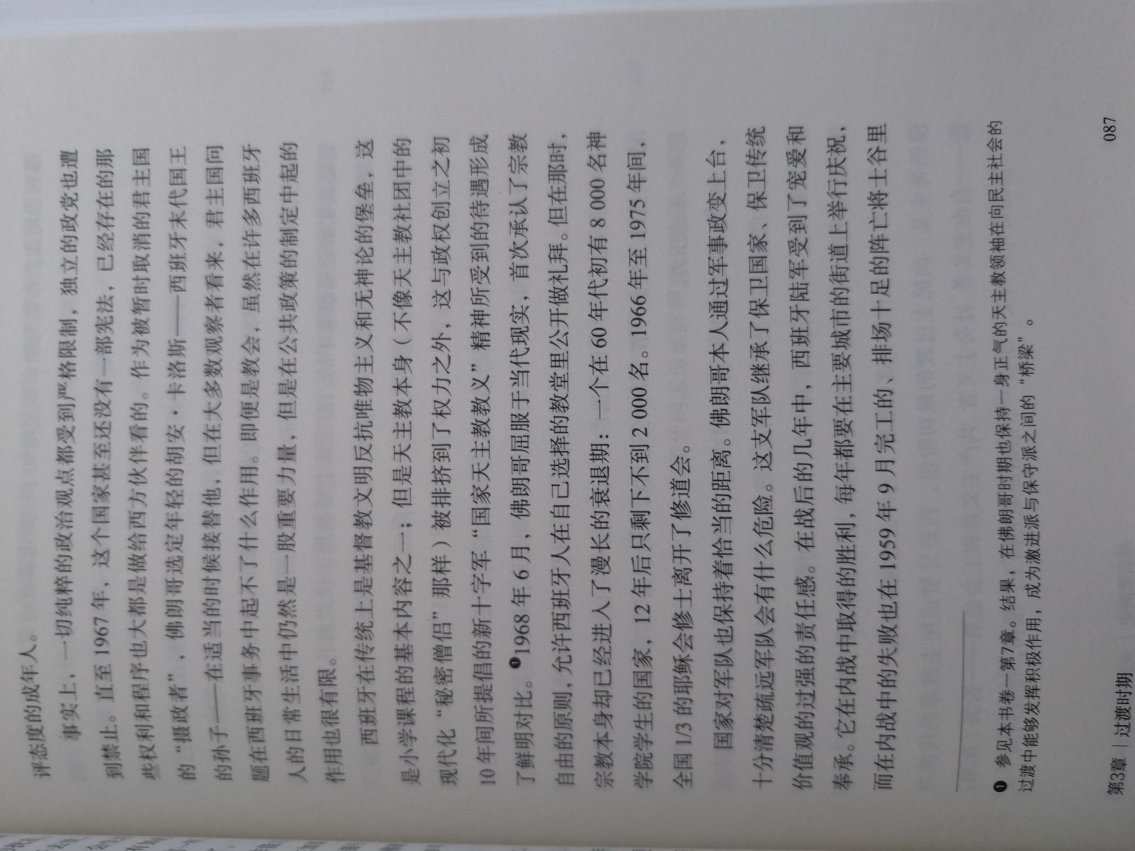 朱特大作。自营，正版书籍，物美价廉，快递迅速，包装严实，服务周到。好评！