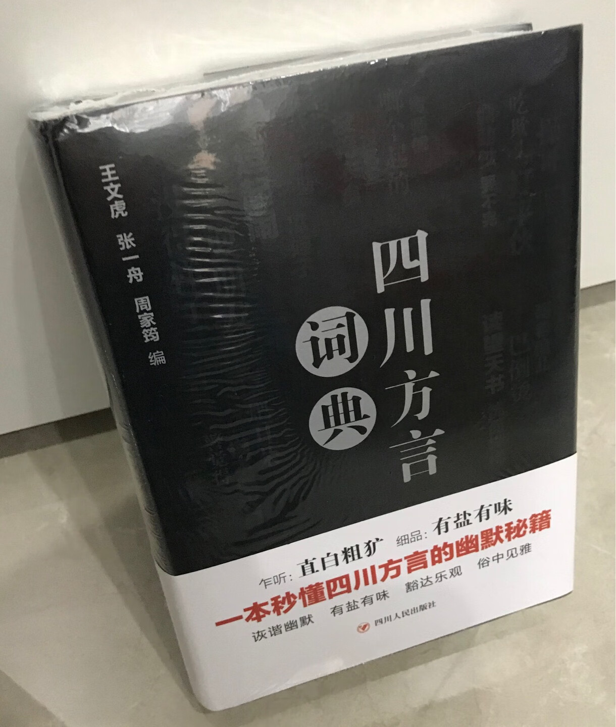 书已经收到，物质非常好??。