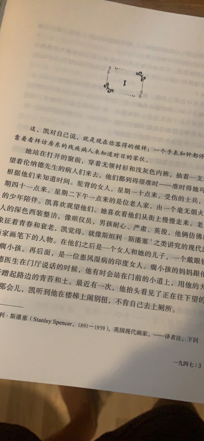 开始看了 评分挺高的 期待读完