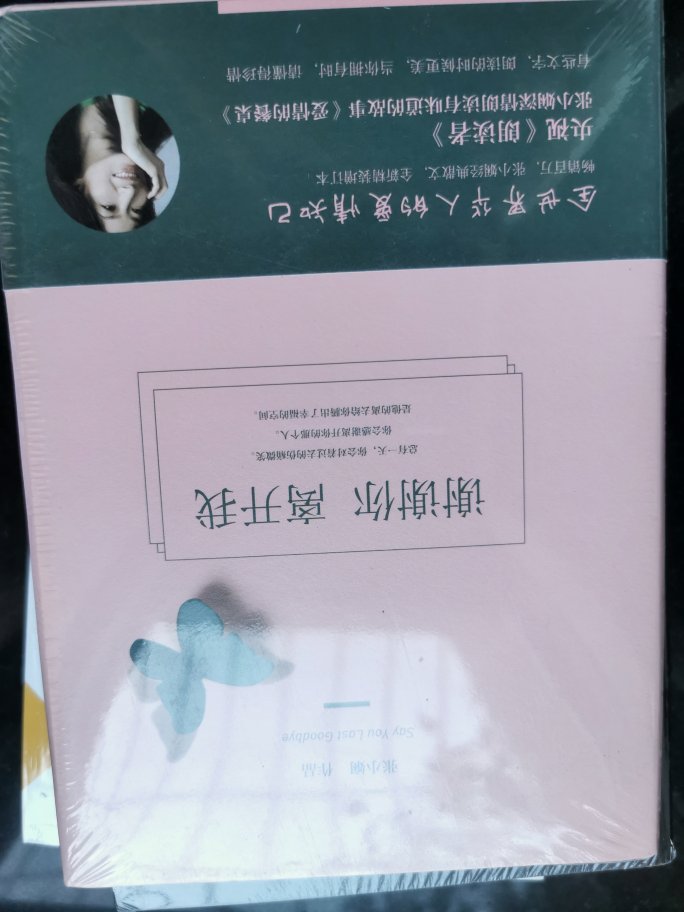 宝贝收到，物流很快，包装严实，值得拥有。