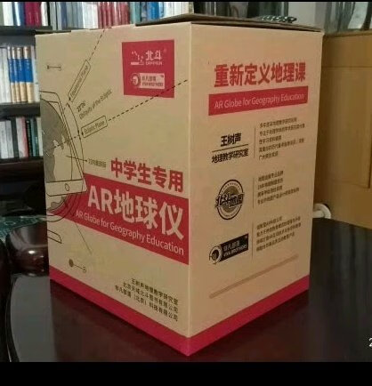 商品体验感觉非常好，物美价廉，孩子学习地理好帮手。物流天下第一，就是快。