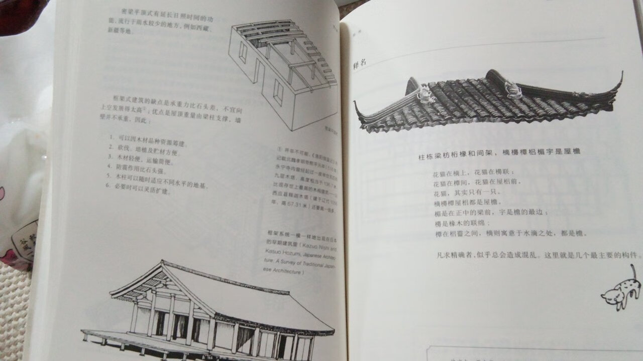 让孩子多学学中国的木建，对他们开拓思路，开阔视野有好处。同时也了解中国的文化。