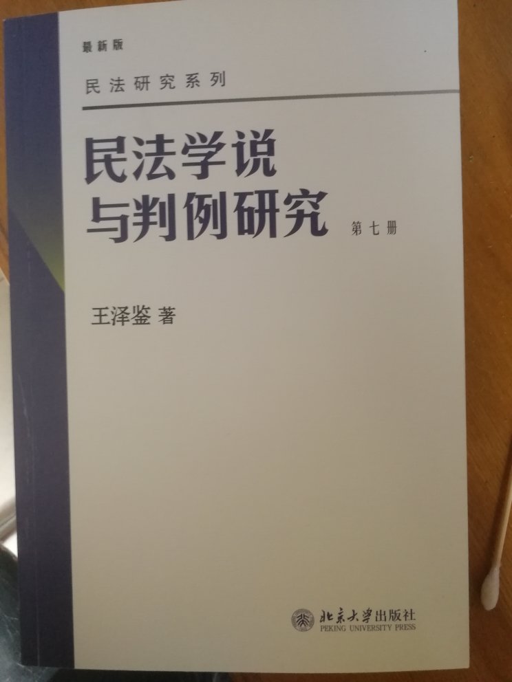 此用户未填写评价内容