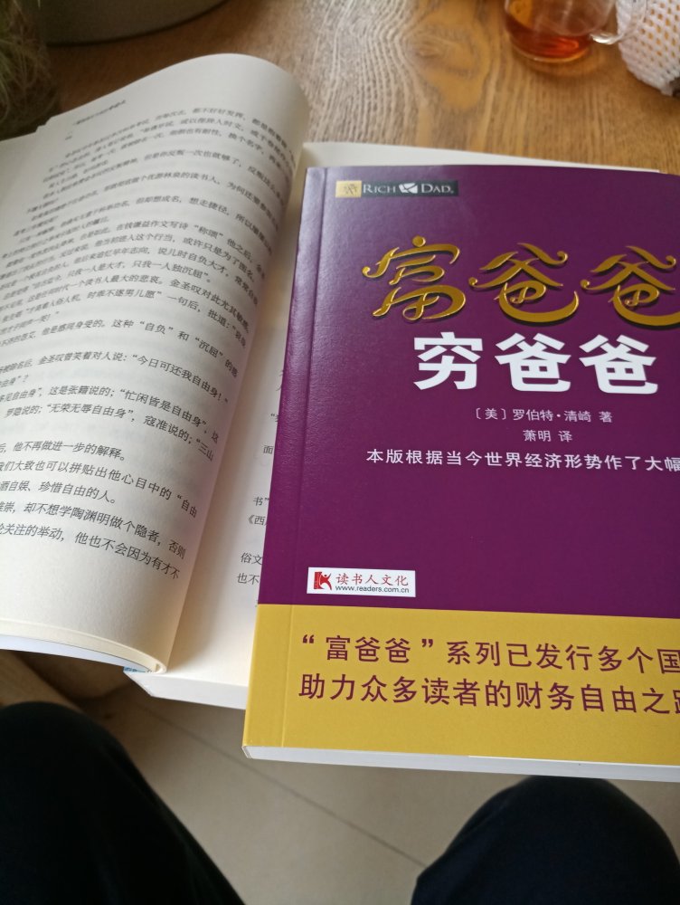 618搞活动买的。书挺好的，送货也快，但是券太难抢了，所以还没有最大的优惠。希望以后券好抢一点。