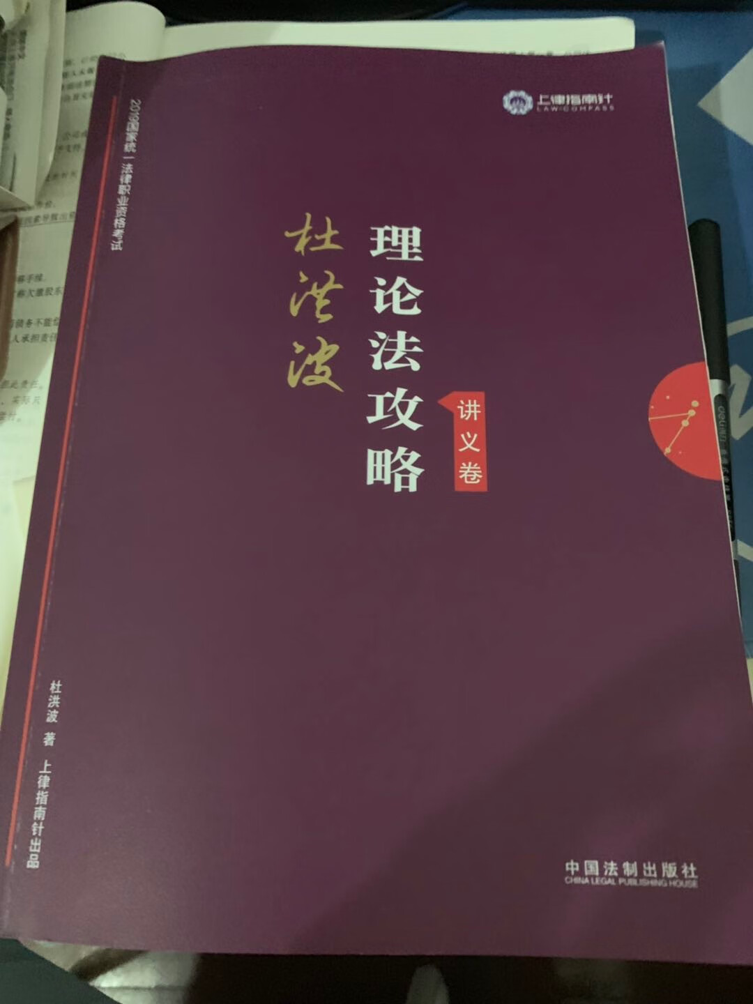 这次书本使用箱子包装运输，书外包有塑封，收到书时塑封完整，书本边角也没有出现褶皱或者破损的情况，好评！不过书本运输时间略长，次日并没有送达，不过618期间的延误可以理解。书本印刷质量不错，应该是正版书，参与618活动后十分划算！