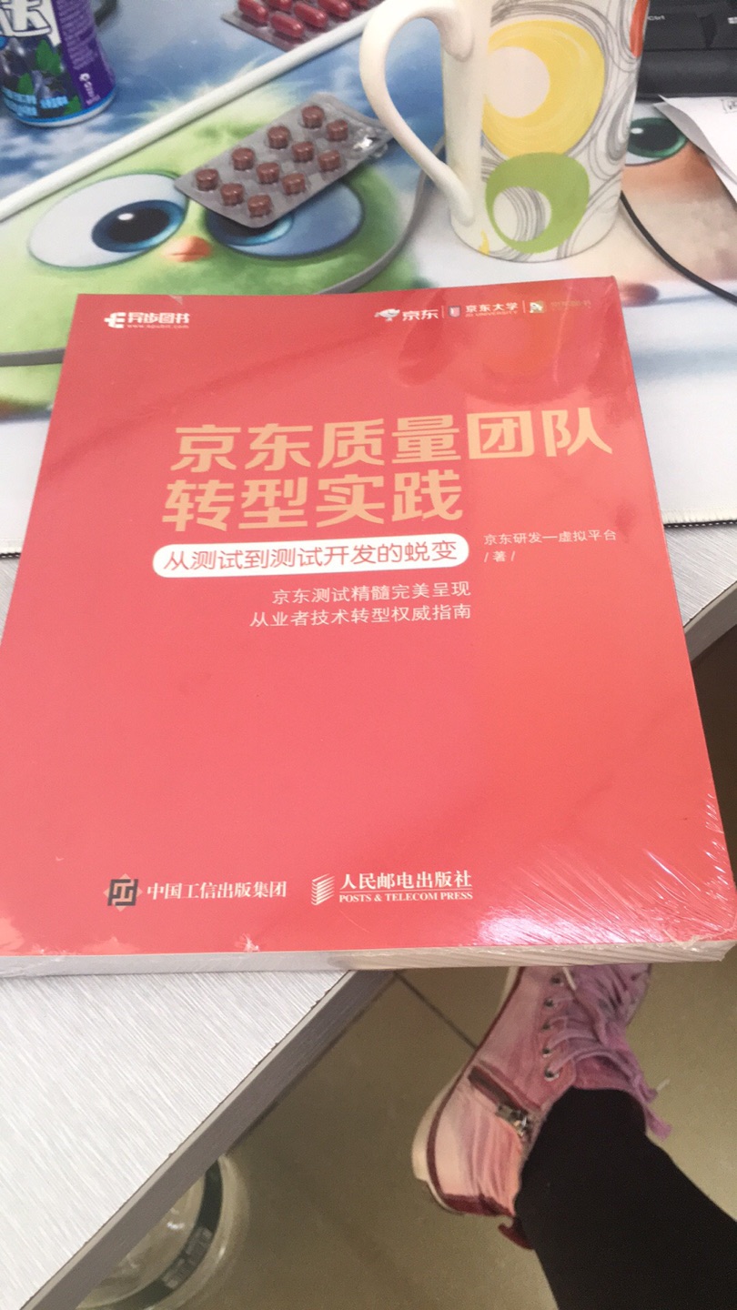 质量还可以。内容还没看