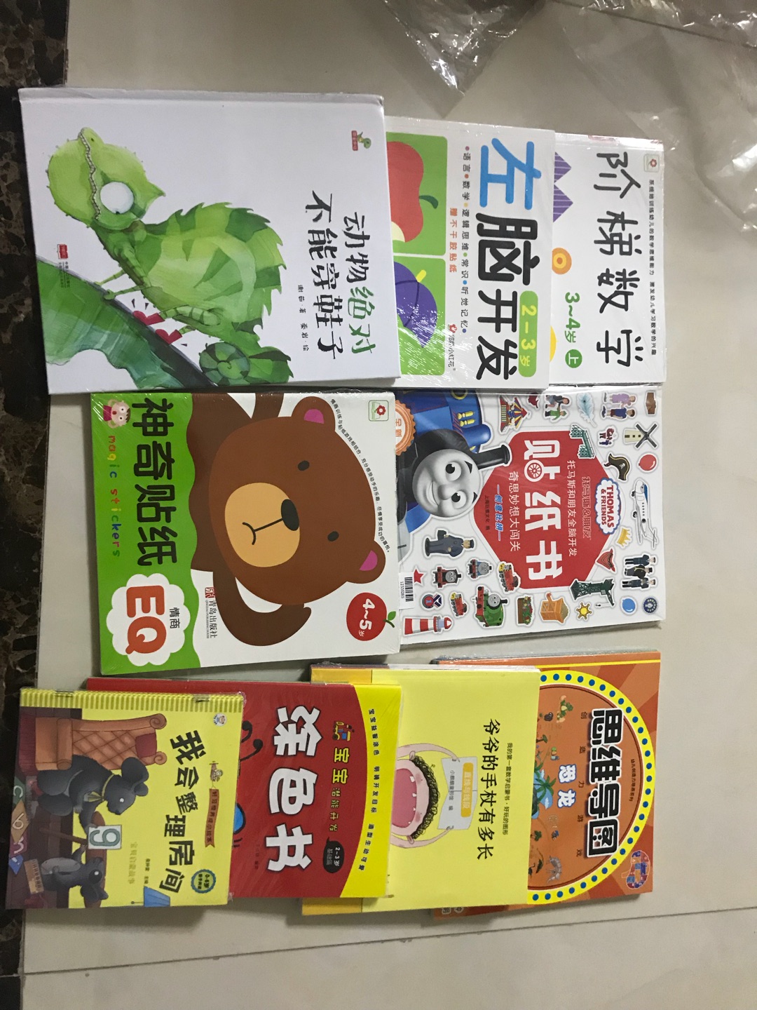 宝宝2岁3个月，这本有点超龄，还没拆，99选10不要太棒哦，还能用优惠券，太威武了。