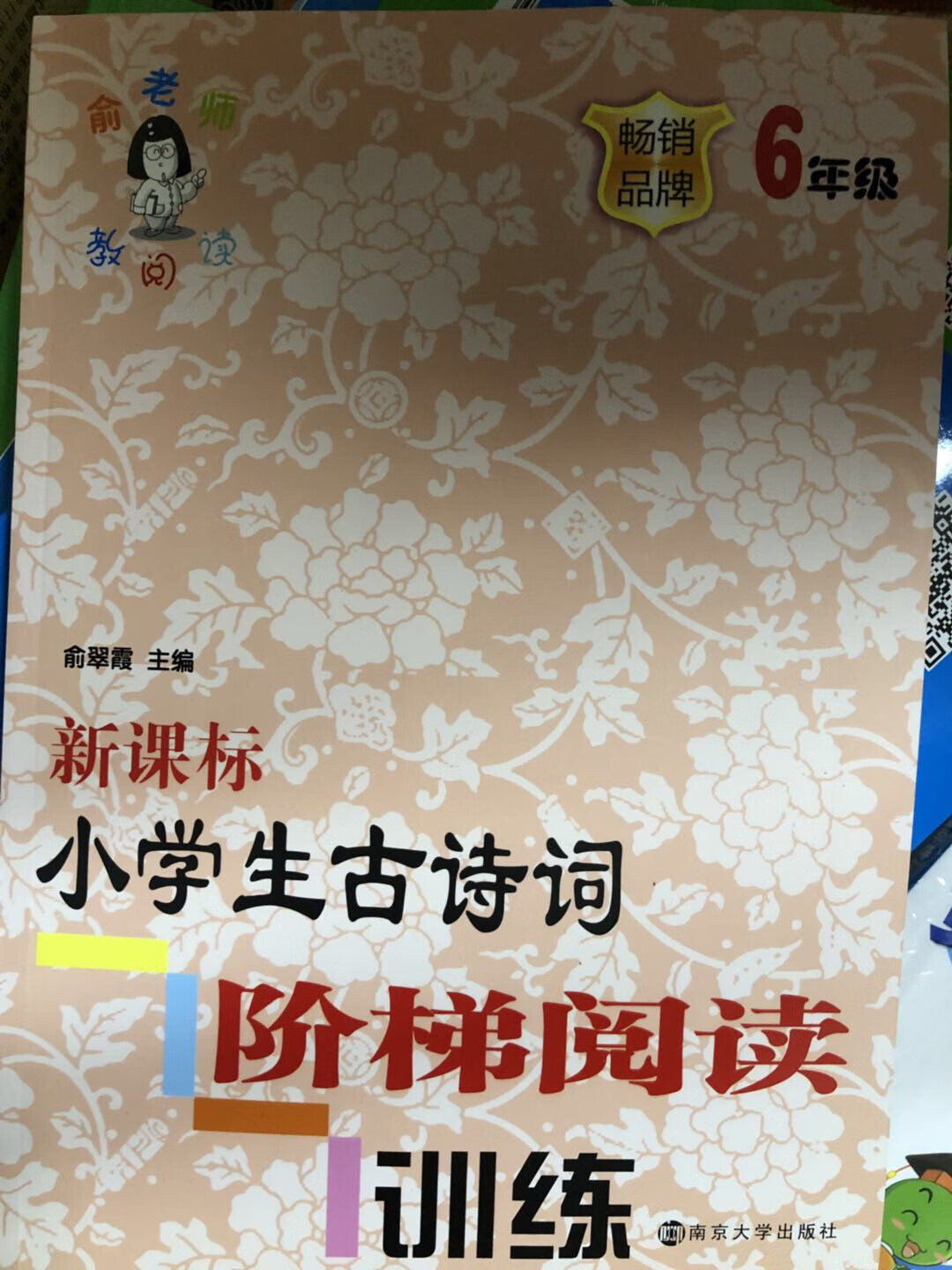 618活动太给力了，优惠券满天撒