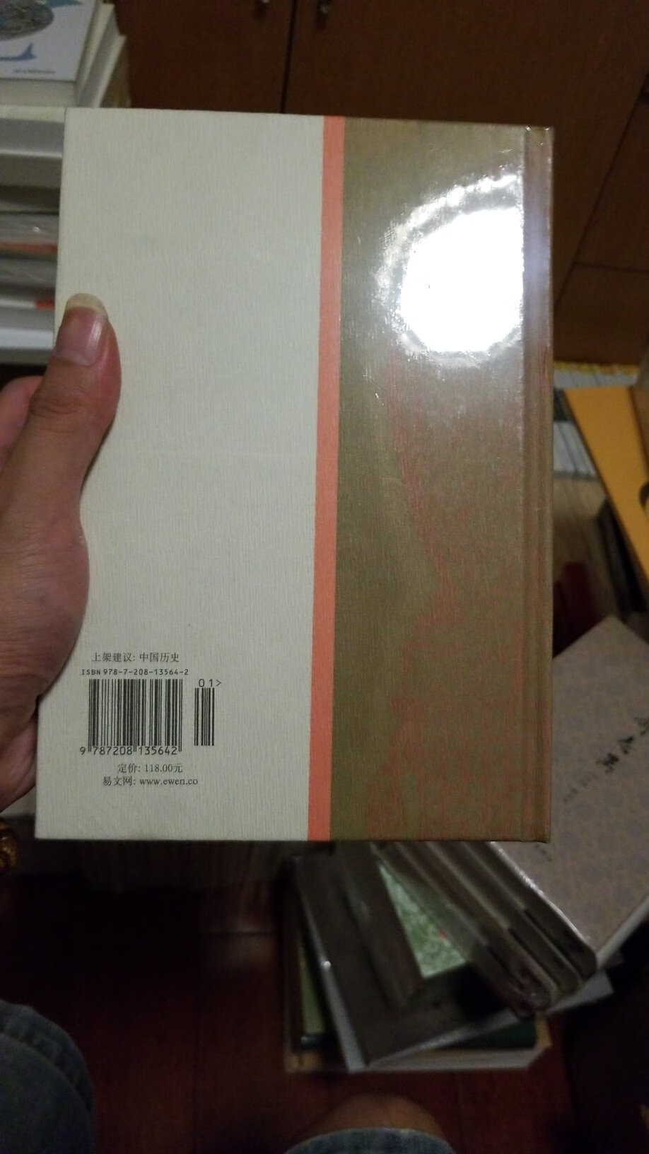 中华书局繁体竖排的王仲犖全集这本已经绝版了。迫不得及只能买这本，听说可以和陈寅恪对照着看。全是相反的结论！？