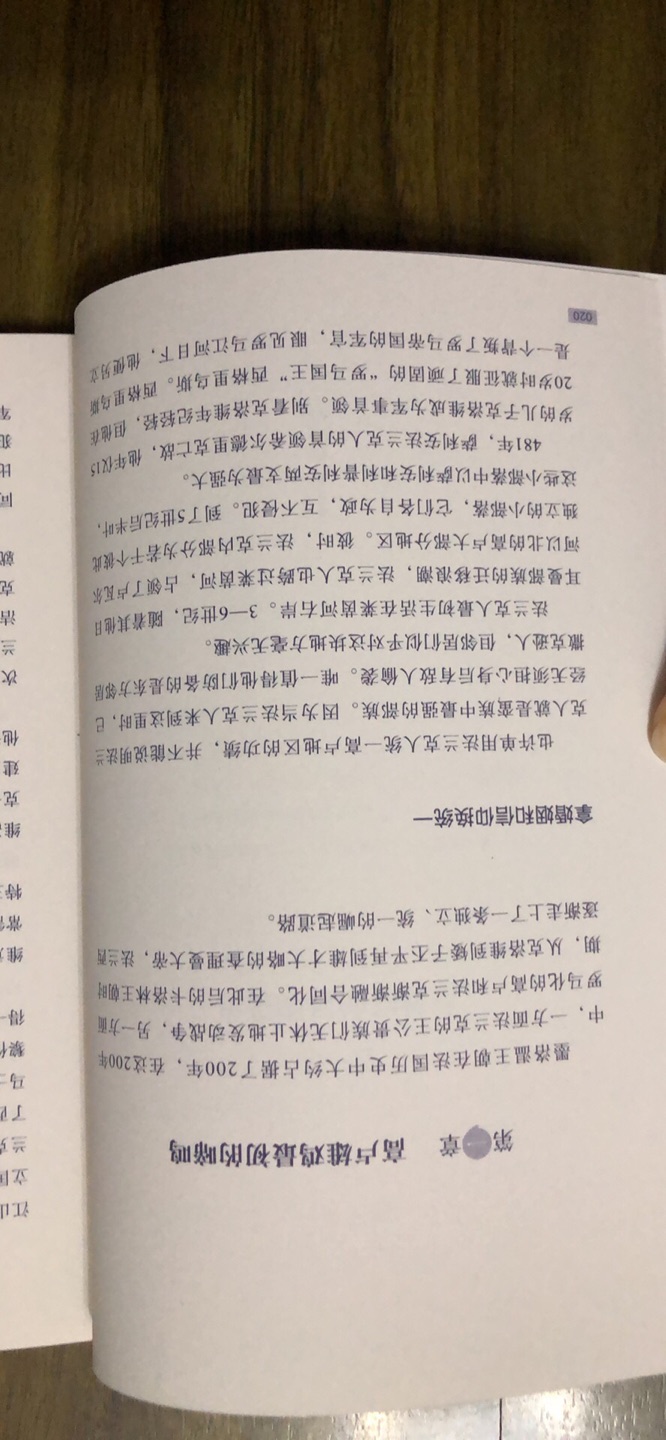 618活动99元10本。字体大小适中，颜色舒适。厚薄正好。内容适合孩子阅读。