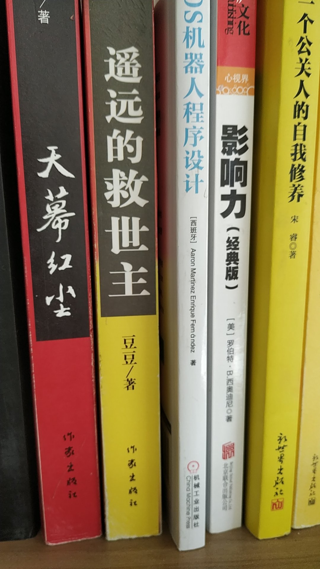 非常棒的一本书，看到的是不一样的世界状态，非常至不错的书籍