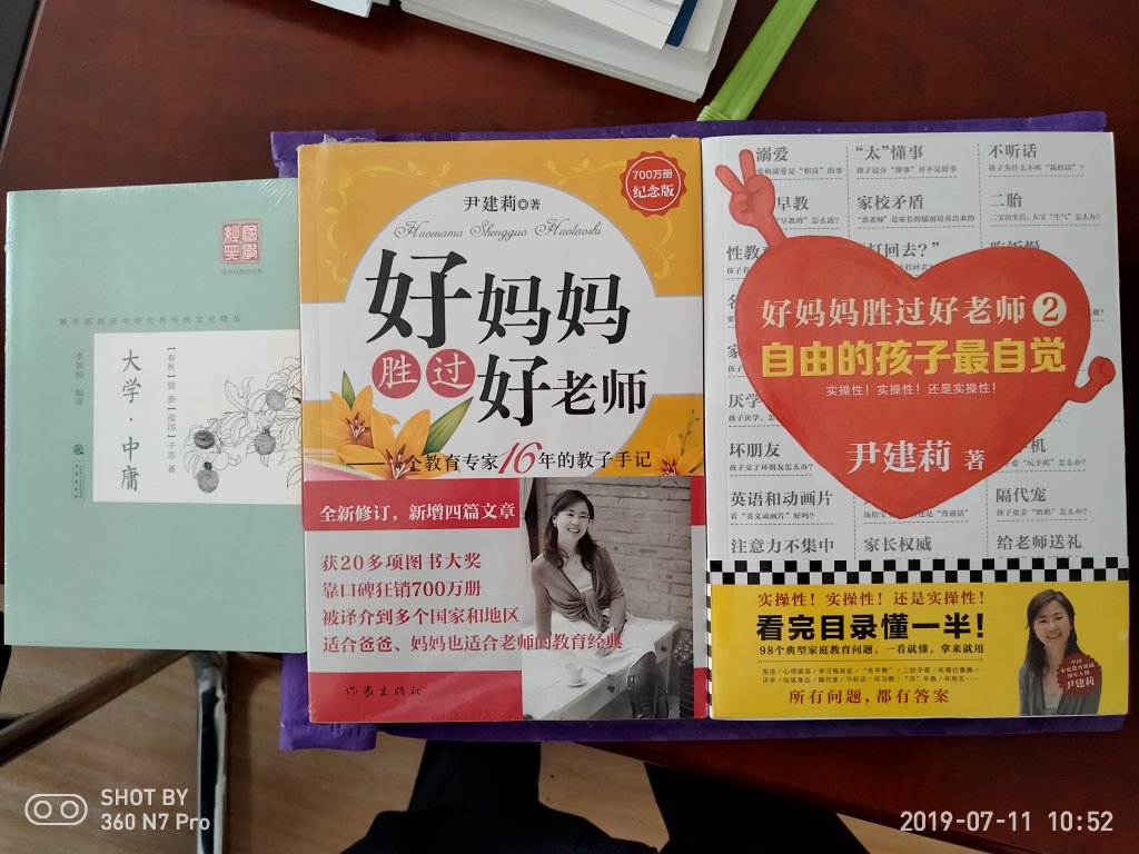 努力做一名合格的家长，与孩子共同进步。