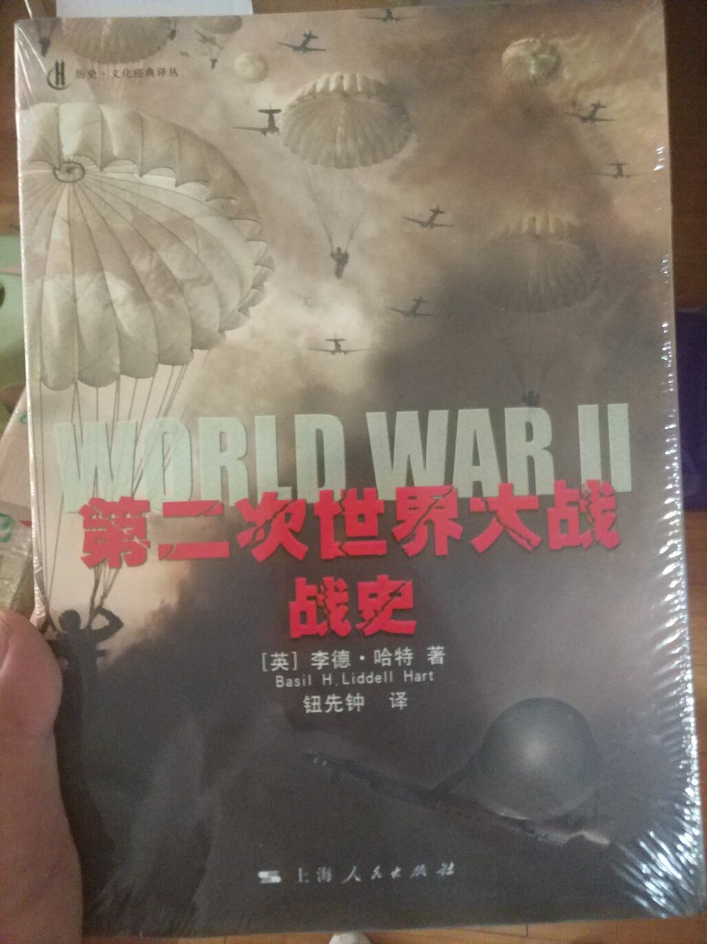 书是真心不错。自营值得信赖，618活动很给力