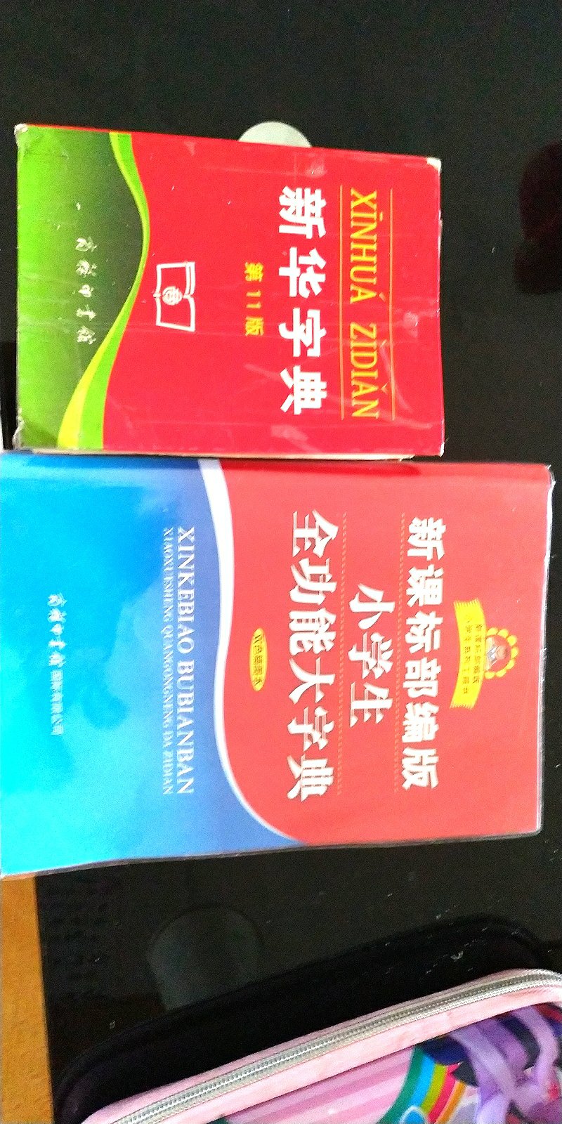 我家娃要上二年级了，语文几乎每天都得组词，研究之后买了此词典。不仅有组词，还有笔顺（毕竟我们掌握的笔顺与现在的娃娃们学的不一样），里面还有歇后语什么的，挺好，娃娃也觉得有意思。并且这个是大开本的，看起来容易些。