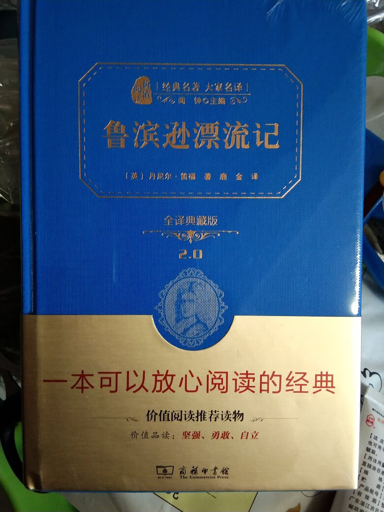 评价晚了，送货快，打开看了，印刷质量好，买书在上买，没错