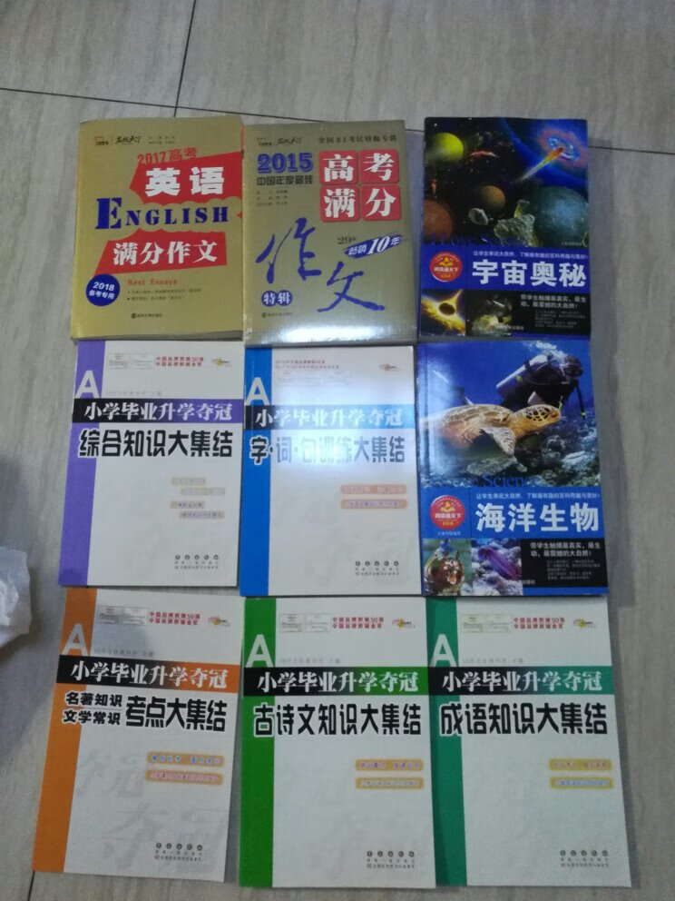 自营的东西不错，常买自营商品，包装仔细，物理很快，活动时购买，比超市便宜多了