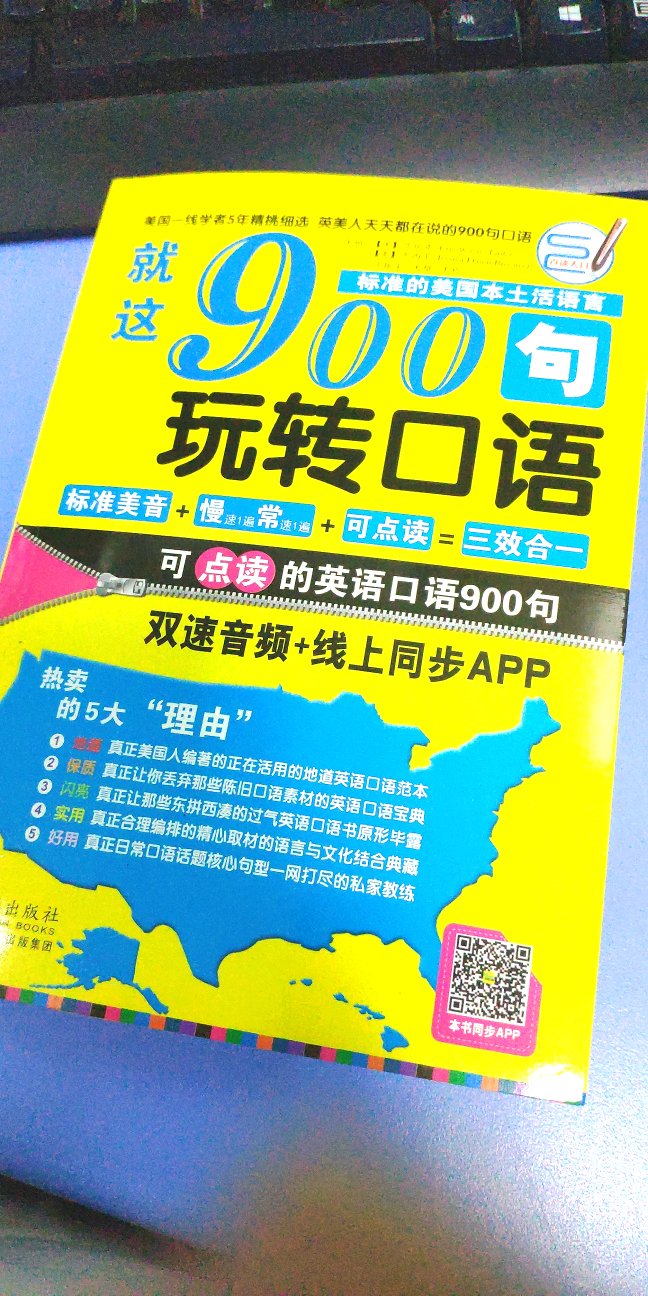 刚收到 看起来还不错 希望有收获