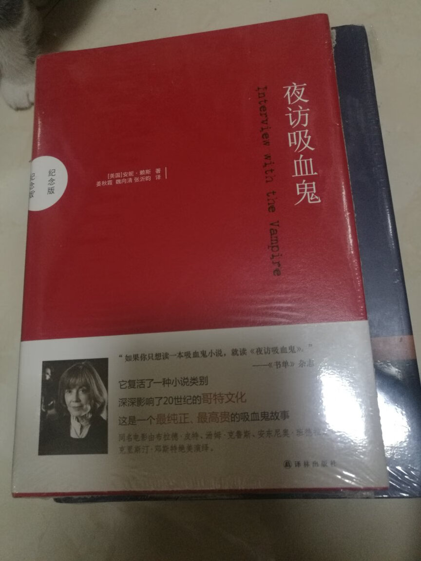 看过电影，印象深刻。血红的封面，简洁明了，点明主题。闲暇时间可以读读。