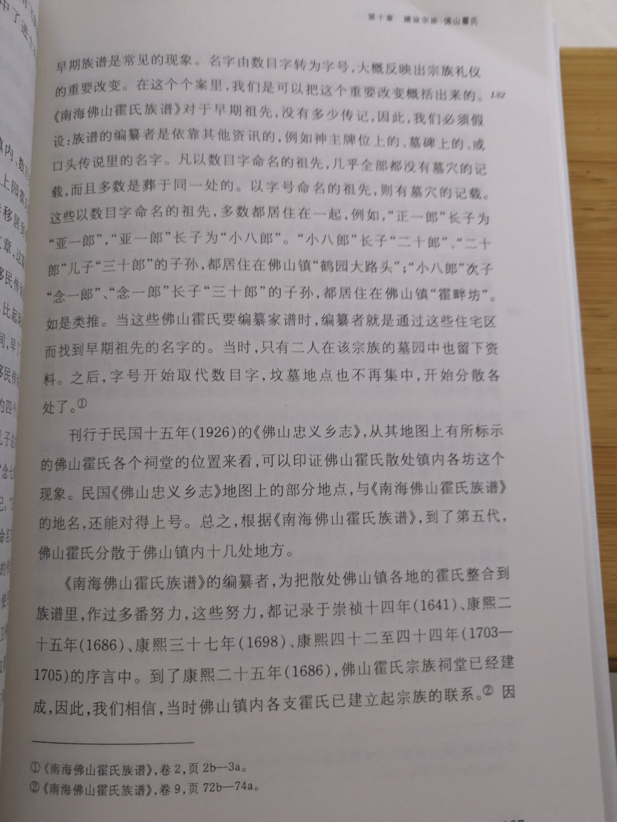 自营，正版书籍，物美价廉，快递迅速，包装严实，服务周到。好评！