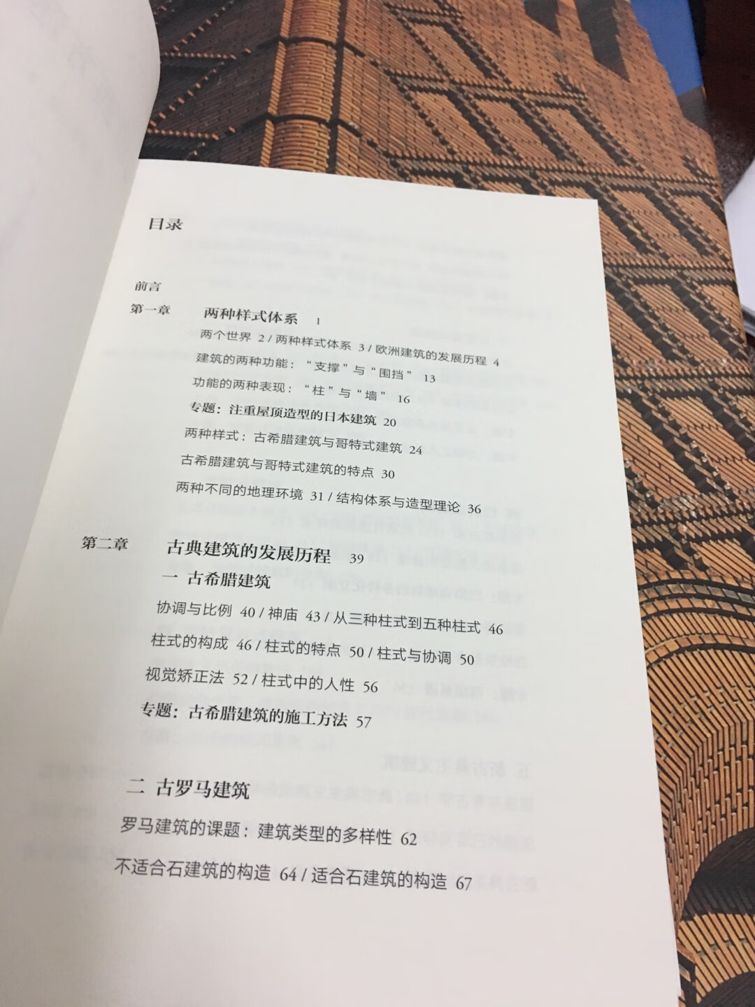 一本小书，内容丰富简单易懂，价格也实惠