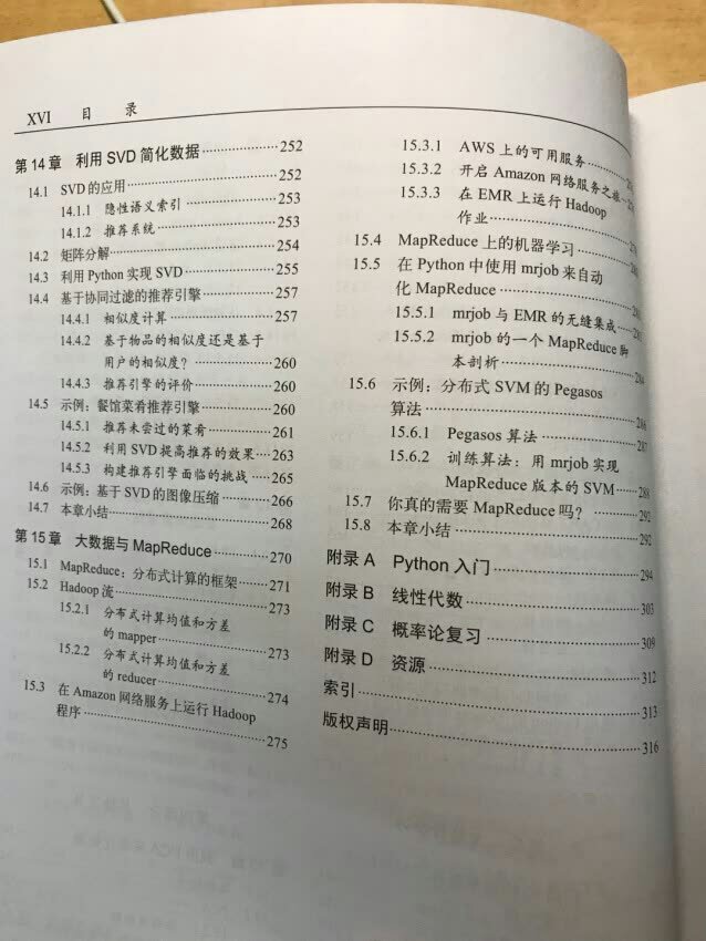 阿布mins团队的好捏破，阿信热推荐的应该不错，刚还呢