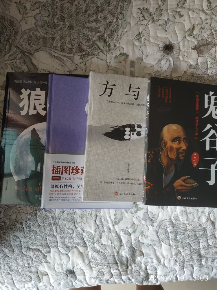 给孩子买的，孩子挺满意。