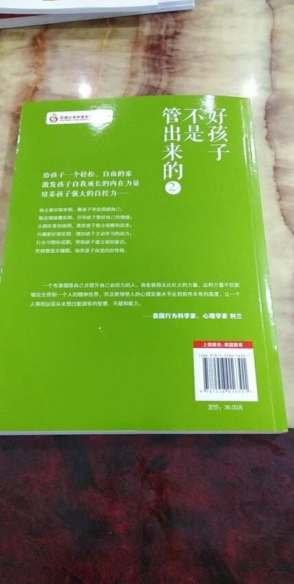 包装精美，完好无损，性价比高，值得购买