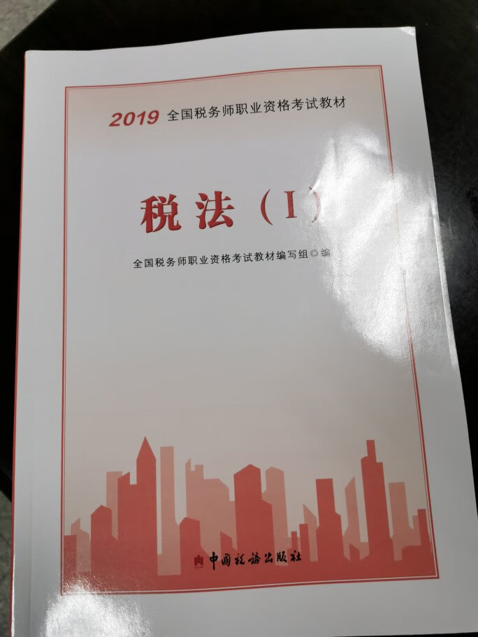 下着大雨，虽然放快递柜了，但618的效率让人赞叹，电商方便了很多人，2019版刚上市就有了点赞