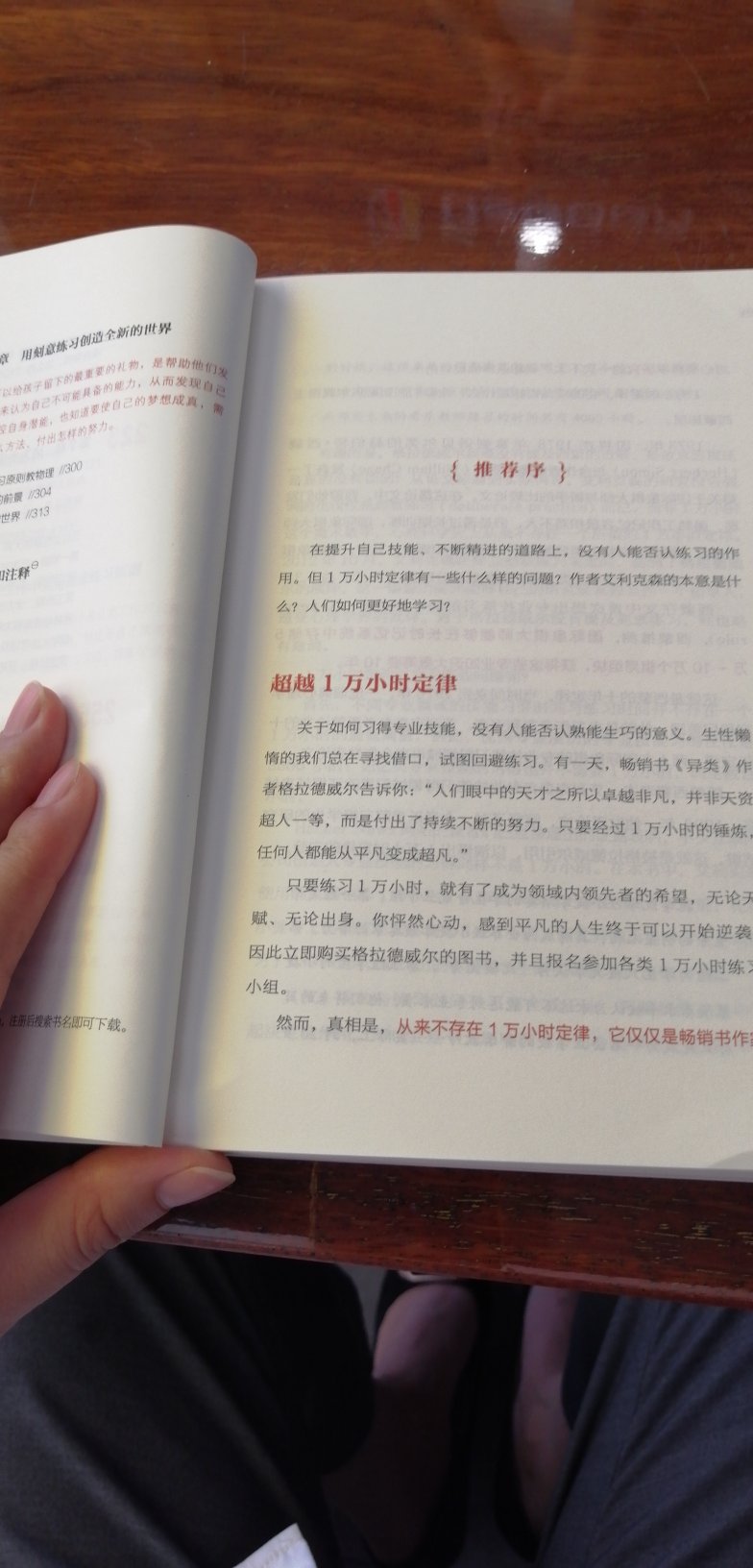 速度！昨天下午定，今天上午到！！！质量也很好。唯一一个小问题，有破损?。希望包装方面加强！！