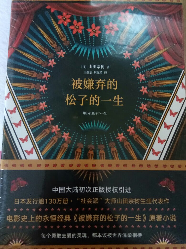 很好很好，优惠力度大