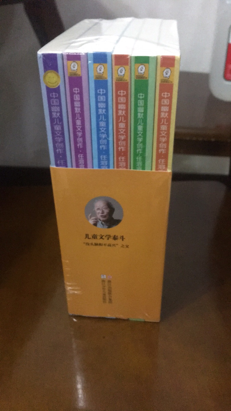 小学生必读的书，儿子自己说要买的，他很喜欢看，的书券一直很给力，折后价真的是便宜到没朋友，哈哈哈哈