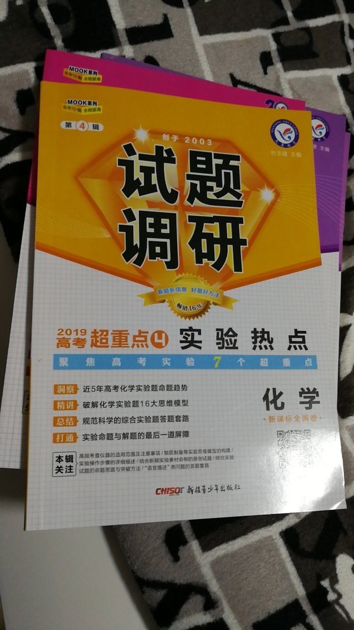 孩子要的，东东满意，快递更满意