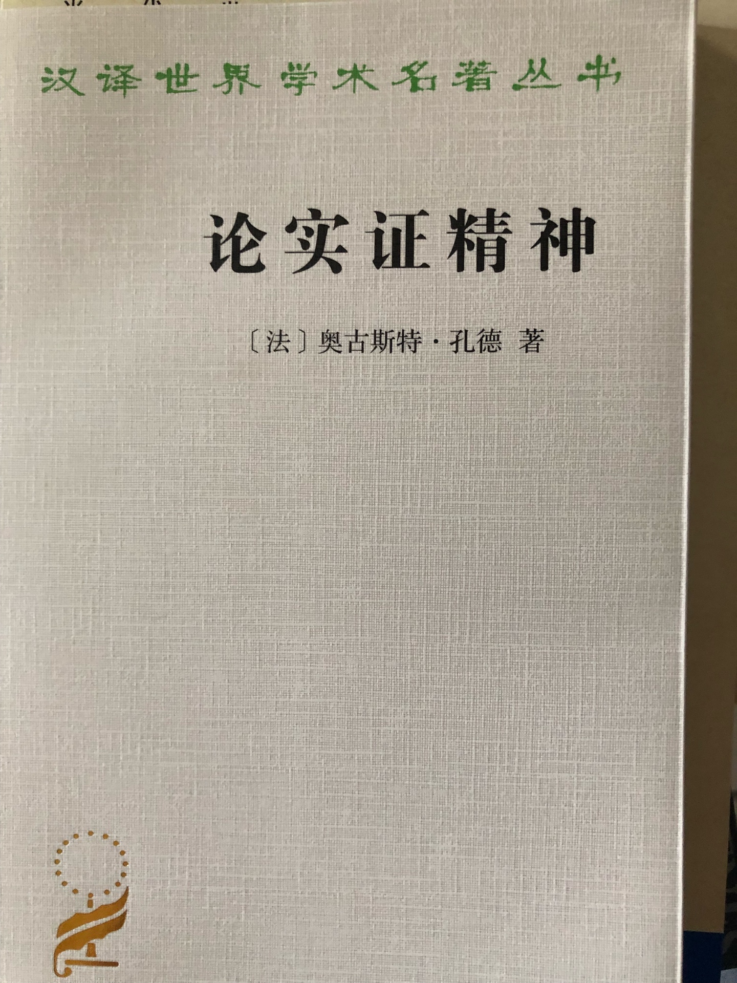 很好目前没有发现什么毛病