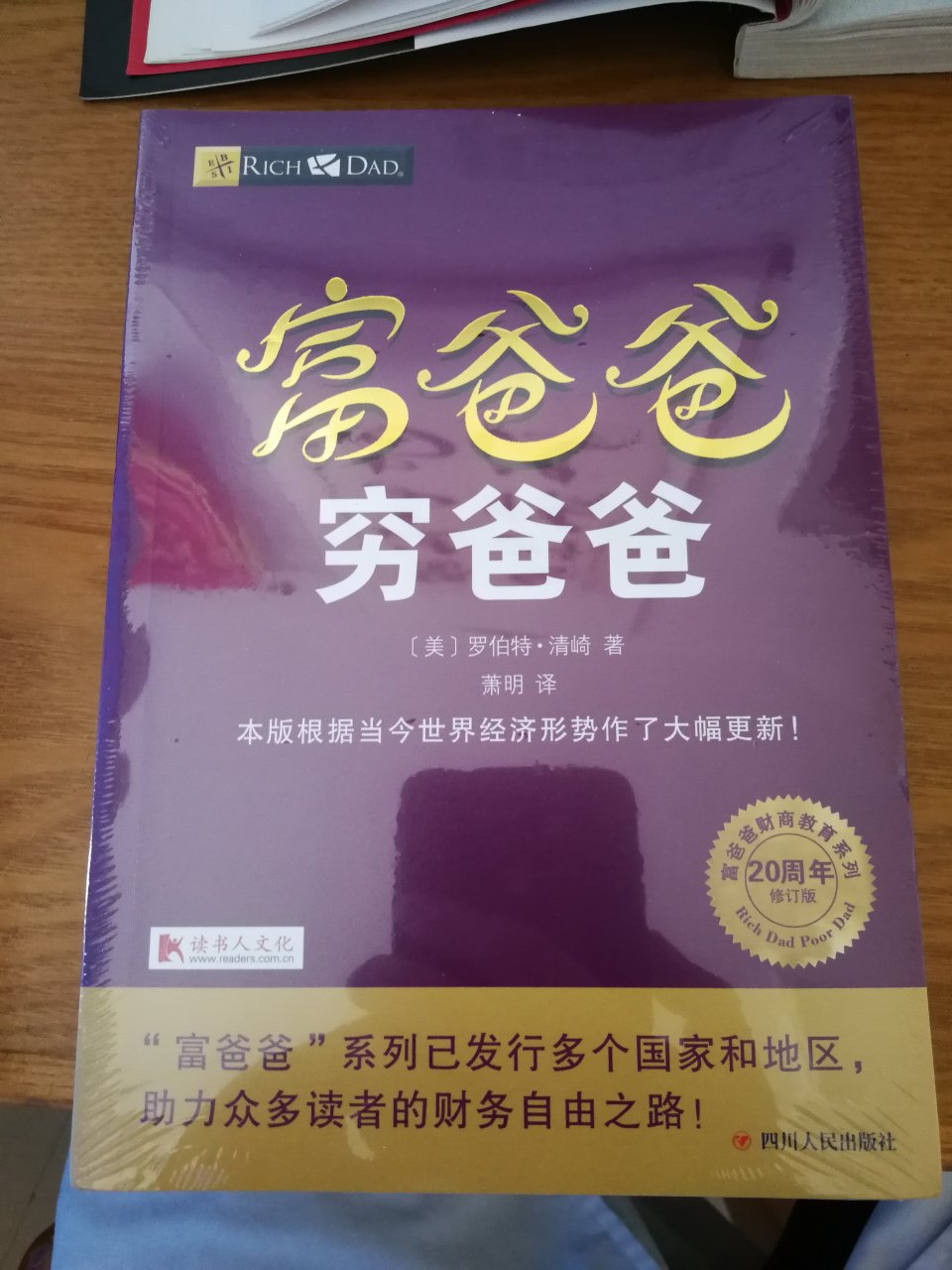 非常喜欢财经的书，所以那一下买好几套，如果还有的话，还会继续买多读书读好书