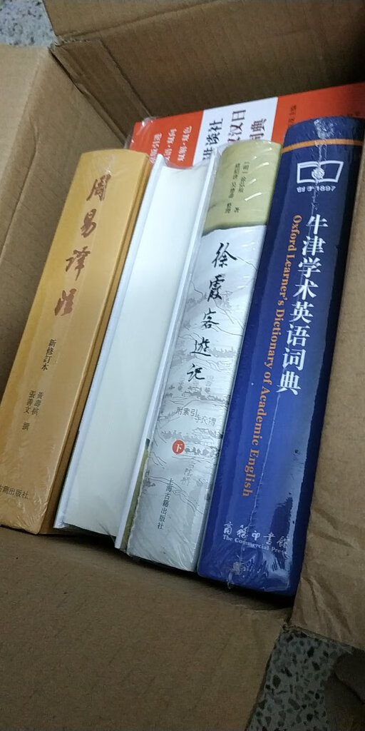 写 academic essays 的时候用得上，不懂得，或者不确定的，多查查，表述可以专业很多。