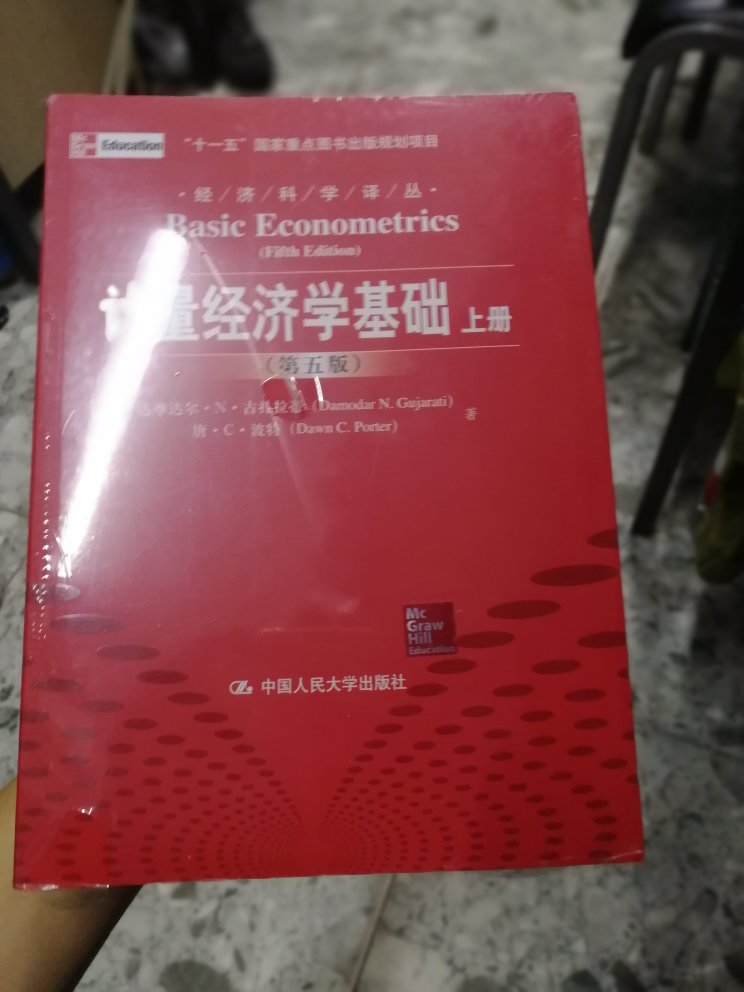 不错 正版书 质量过关 包装也很好 书本完好无损 赞了
