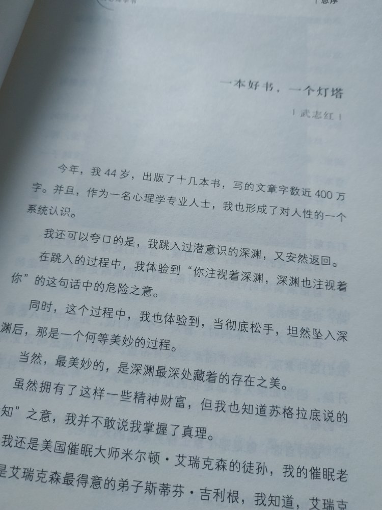 朋友推荐的书，买来看看学习学习