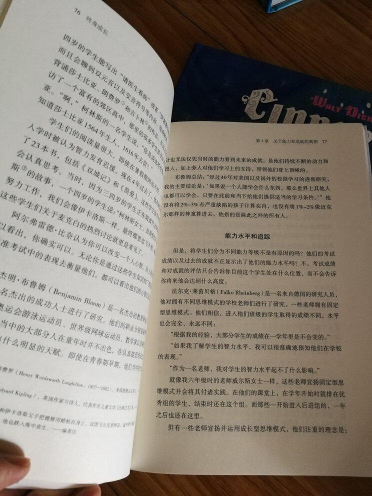 看着不错，留着慢慢读，最近疯狂的买书啊