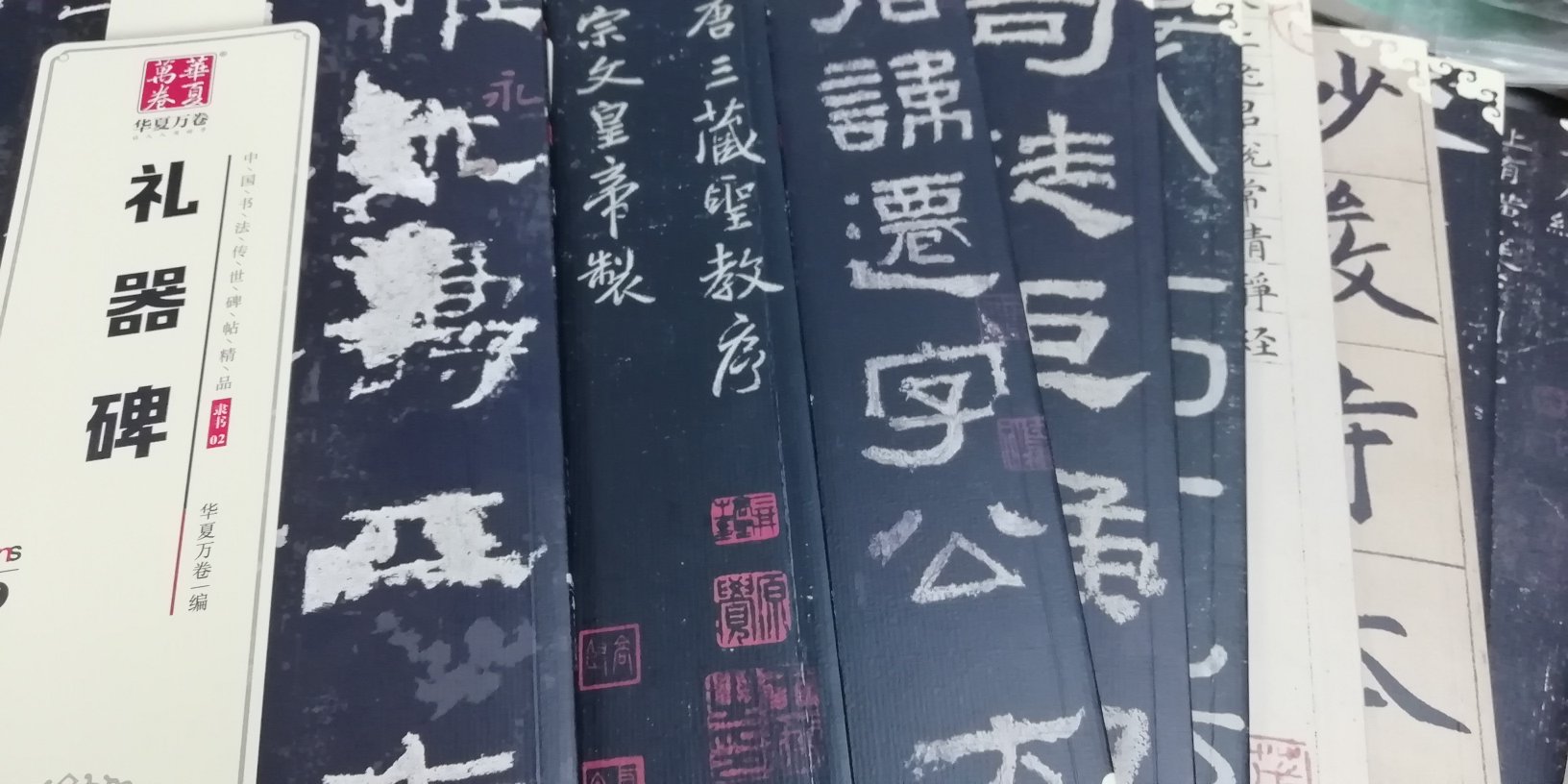 买了一整套，意外的是每本都不错，纸张厚实不反光，字迹特别清晰，买了这套书书，才发现我原来都是用的假碑帖??