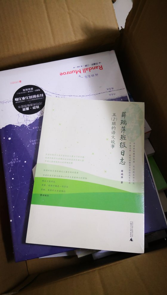 老师要求的孩子做做听力方面挺好的，对学习还是有帮助的……希望多多做活动价格在实惠些就更好了