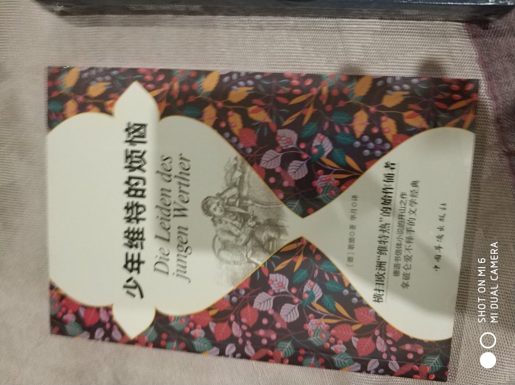 小的时候没钱买，现在为自己的小孩买着，有空的时候看!