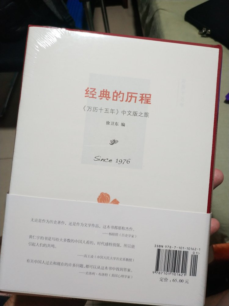 真的非常精美，值得收藏