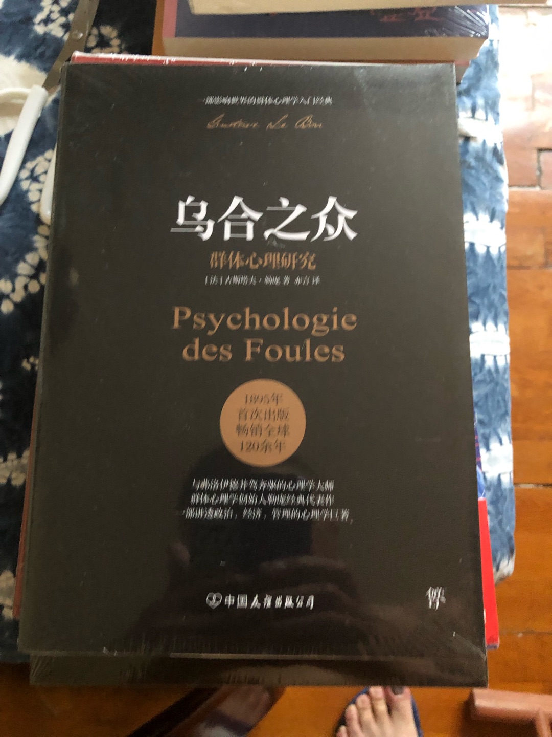 物流给力昨天中午下的订单今天下午送到家，书的质量不错印刷也挺好，价格再便宜点就好了