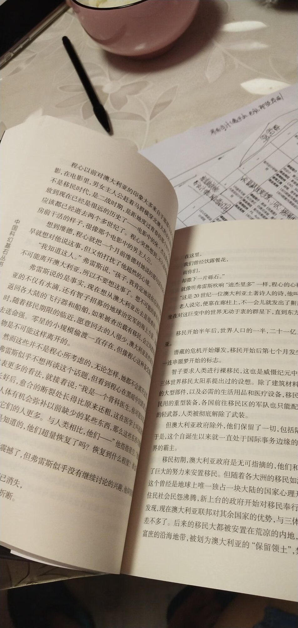 还行，之前电子书看过。想再看一次。