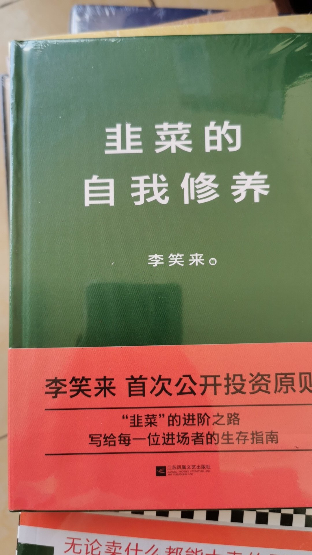 购物多快好省，书质量超好 包装超赞，快递超迅速，各种好好好好，各种赞赞赞，图书买买买