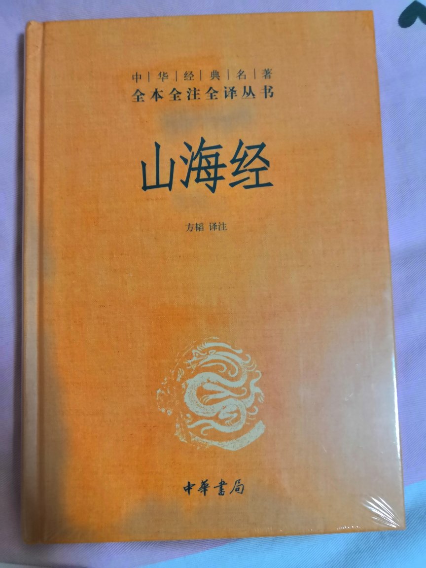 很好  ，很喜欢 ， 心仪已久 ，支持