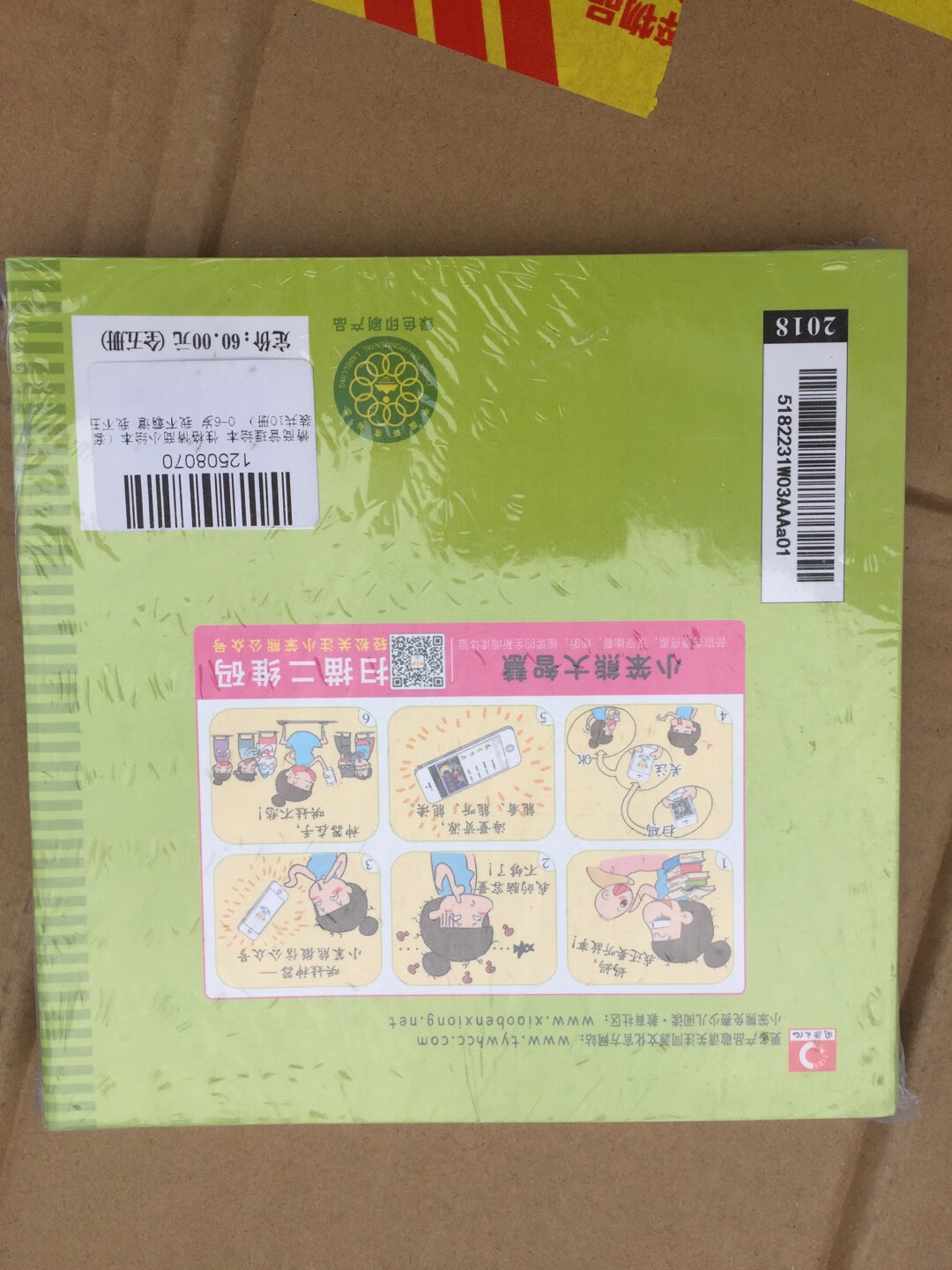 商品质量好 到货快 日期新鲜 价格美丽 快递小哥服务态度好 支持购物