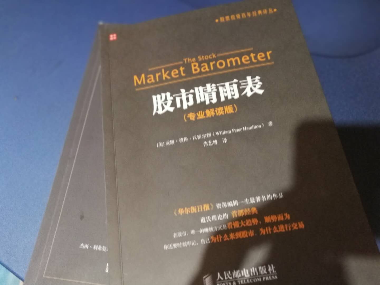 书收到了，质量不错，快递员服务也好。好评。