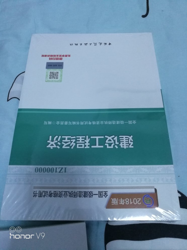 非常非常好，先给自己定个小目标，佛系上进，避免一辈子都庸庸碌碌的，之前的有本没有二维码了，马上给换了货，服务态度非常赞?书页质量也超赞的，还有****讲解，非常好