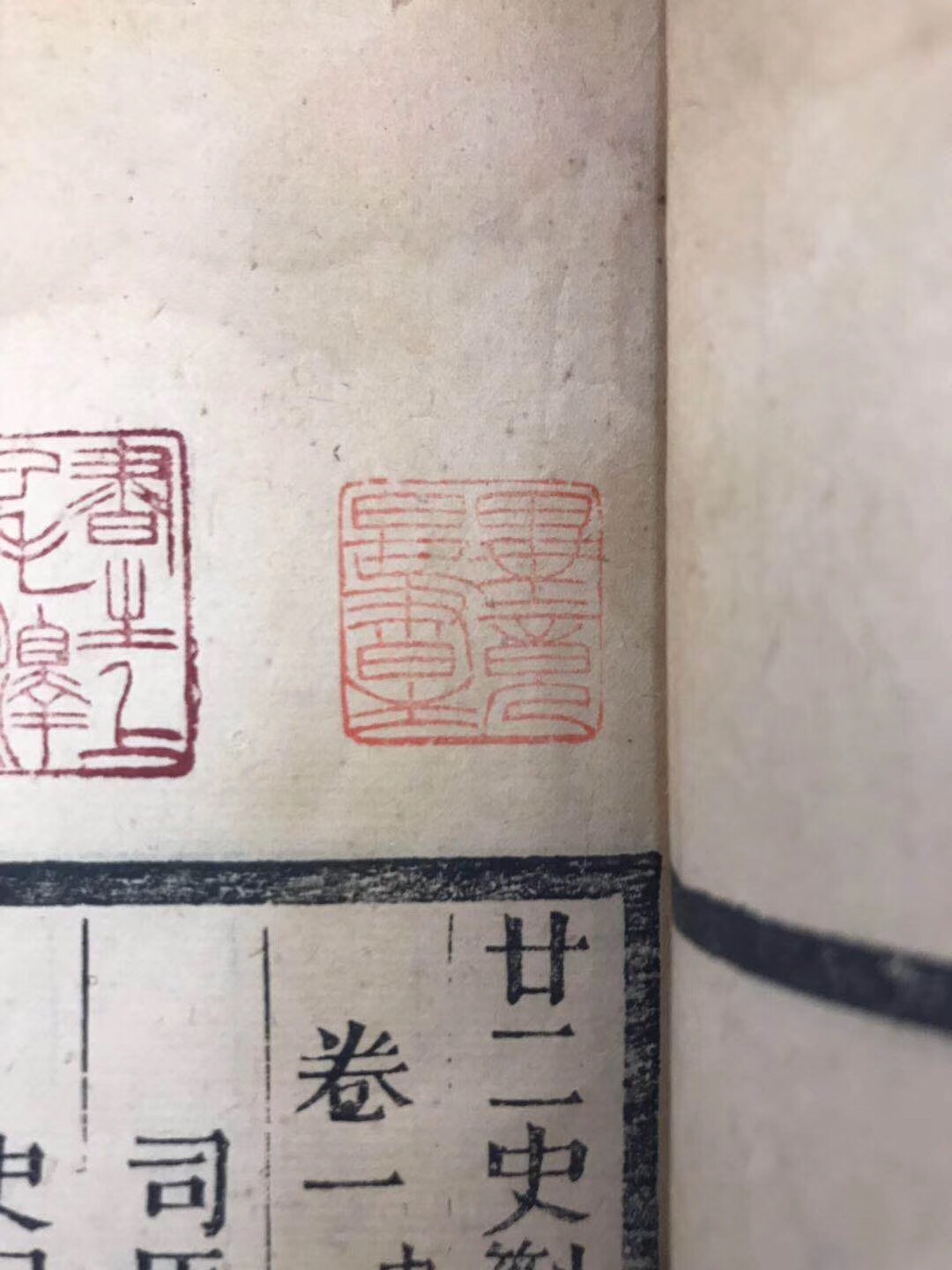 在中国古代，小楷是文人士大夫科举从政、治学为文的基本手段，也是一种最为常用和实用的字体。